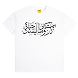 Carpet Company - Arabic Tee
